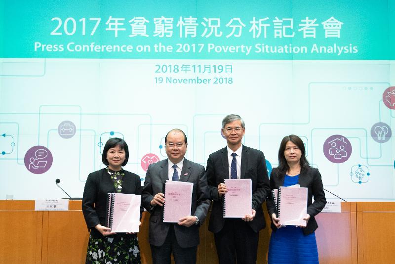 政務司司長暨扶貧委員會主席張建宗（左二）今日（十一月十九日）舉行記者會，公布二○一七年香港貧窮情況的分析。勞工及福利局局長羅致光博士（右二）、政府統計處副處長陳萃如（右一）和政府經濟顧問辦公室首席經濟師吳慧蘭（左一）亦有出席。
